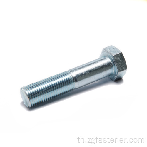 DIN931 เกรด 4.8 เหล็กคาร์บอน hex bolt blue สังกะสีครึ่งด้ายโบลต์ hex bolts